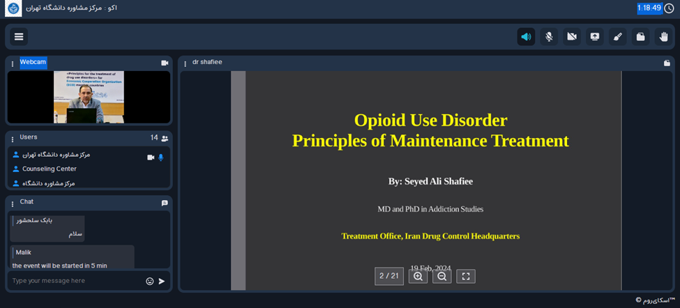 4th Virtual Training Course on Drug Addiction