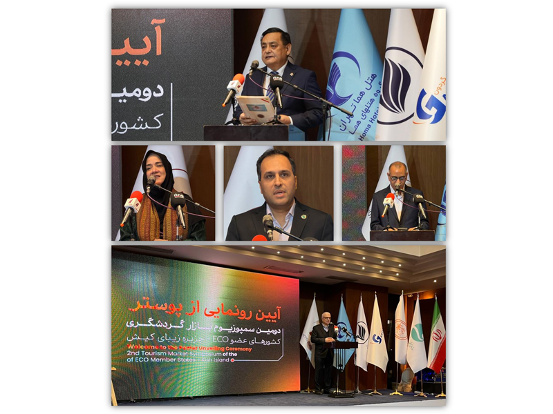 Poster Unveiling Ceremony for the Regional Tourism Market Symposium 