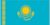 Kazakhstan_small_Flag